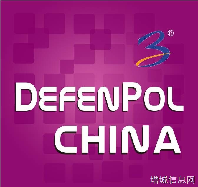2022第六屆廣州國際國防科技創新暨軍警外貿展