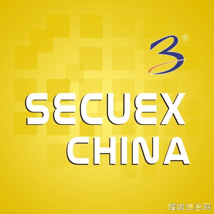 2022第六屆廣州國際國防科技創新暨軍警外貿展